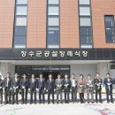 공설장례식장 전민일보