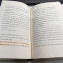 신화상사 | 자아의 신화를 이루며 살아나갈 것