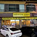 샘물칼국수(본점) 이미지