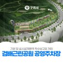 산정근린공원2 이미지