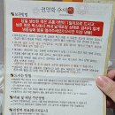 권명화수제떡 이미지