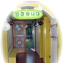 oh-천사어린이집 Daum카페