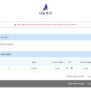 삿포로 여행 짐 배송 서비스 캐리에어삿포로 내돈내산 예약방법 후기