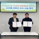 더진국 한양대점 이미지