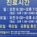 성일한의원 네이버블로그
