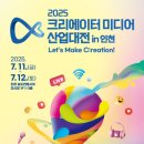 토금산업 이미지