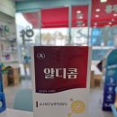 수원역365약국 네이버블로그