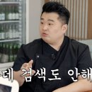 쉐프의 순대국 이미지