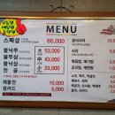 불낙쭈