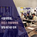 건축사사무소명승종합