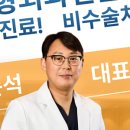과천연세정형외과의원 네이버블로그