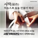 사랑가득태권도장 이미지