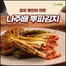 디케이푸드 이미지
