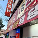 (주)세진 | 대구 로또 명당 세진전자통신 내돈내산 후기