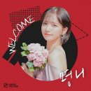 명은