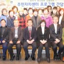 황오동 주민자치센터 이미지