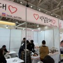 11650-11-52-5 | 넉살순대 먹겠다고 아기 맡기고 달려간 후기(대전가구박람회 마지막 52번 성공!!)