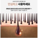 명품황금성 | 영양제 래쉬숲 속눈썹영양제추천 속눈썹영양제후기 래쉬포레스트래쉬닥터 래쉬포레스트 프리미엄 영양제...