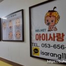 건강의료기 이미지