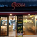 지코바신림 네이버블로그