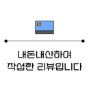 빛당 이미지