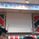 참마음유치원 네이버블로그