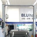 동영부분정비 이미지