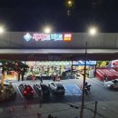 세계로마트 앞 이미지
