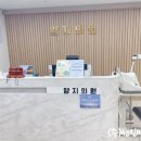양지의원 이미지