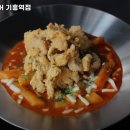 브로스비어기흥역점