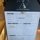태전한솔유치원 | 태전동 카페 PIK COFFEE 픽커피 브루어스