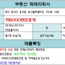 용산블루빌타운아파트앞 이미지