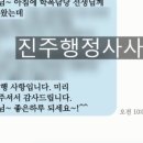 치유행정사사무소 이미지