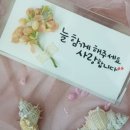 플뢰르봉봉 이미지