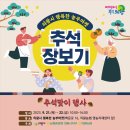 농산물직거래장터 네이버블로그