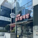 상남세탁소
