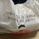 옥구농약사 네이버블로그