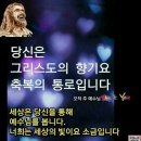 시편나라 네이버블로그