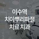 웰위너스 이미지