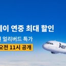 얼리버드 - 광진구 능동로31길 8-1 | 얼리버드