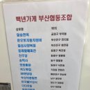 일송추어탕 네이버블로그