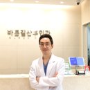 바른길산부인과의원 네이버블로그