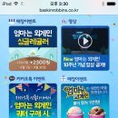 솔빛대전마트 이미지