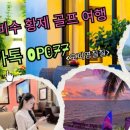 황제골프 이미지