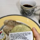 버터엔비