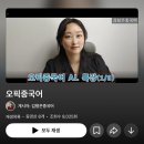 실용 중국어 | 중국어 오픽 IH 후기/실제 문제/서베이 선택