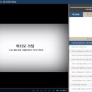 리딩임팩트
