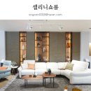 (주)모던캐터링 알멕지점 | 분당 판교가구거리 셀리니 인테리어쇼룸 4인용소파 후기