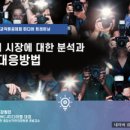 국민미디어컨설팅 이미지