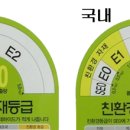 친환경가구이야기